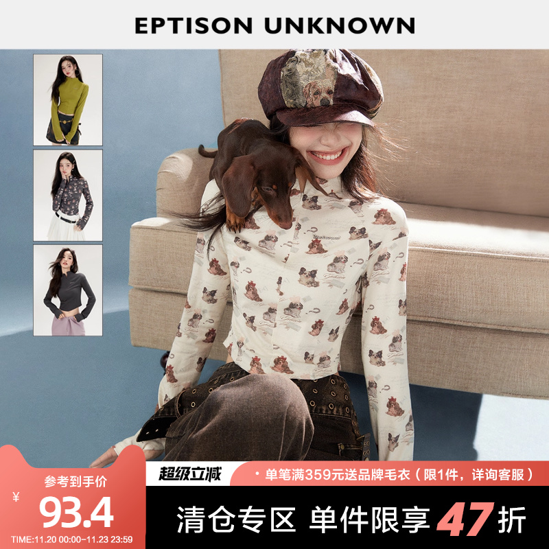 Eptison辣妹短款修身内搭上衣