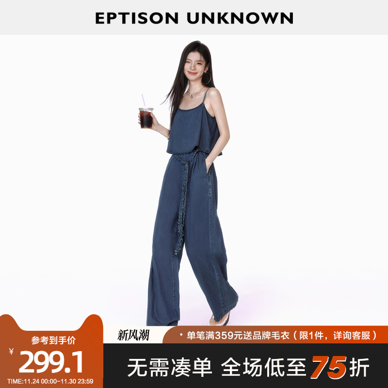 Eptison休闲宽松吊带连体衣