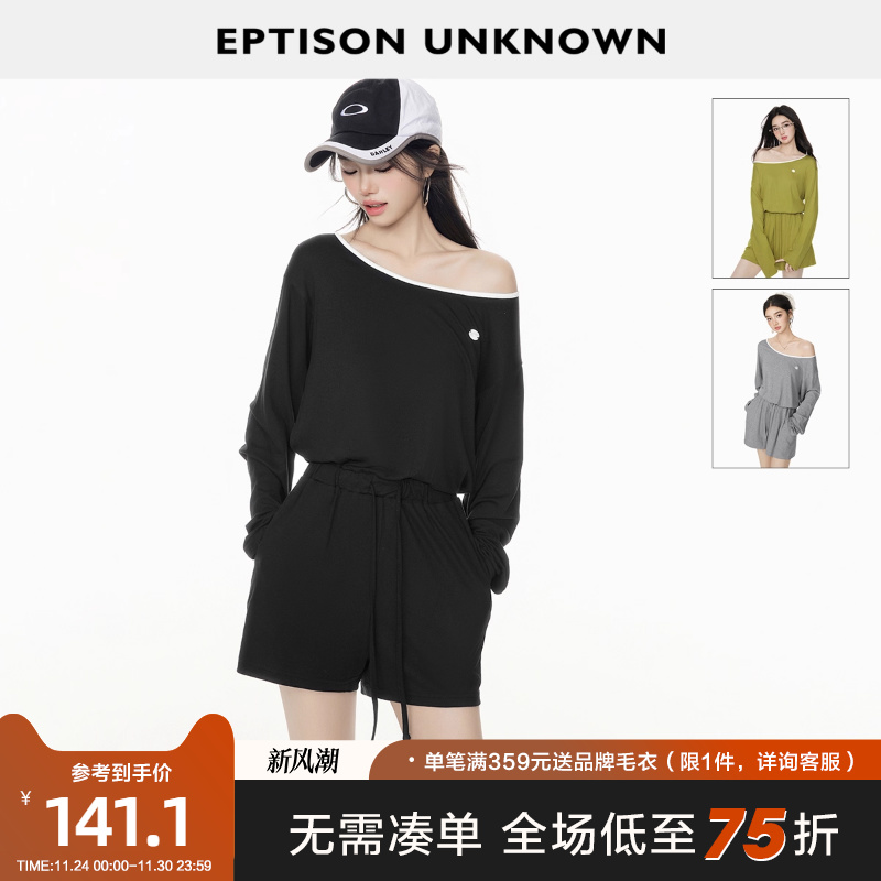 Eptison慵懒休闲风时尚连体裤