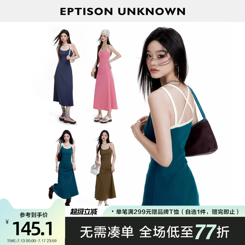 EPTISON气质显瘦吊带连衣裙