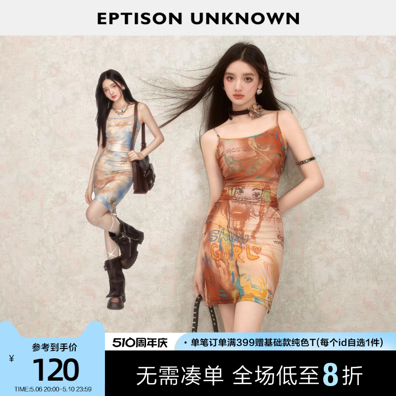 EPTISON吊带连衣裙女2024夏季新款独特印花小个子修身甜辣风裙子 女装/女士精品 连衣裙 原图主图