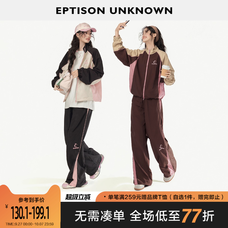Eptison休闲时尚宽松运动套装