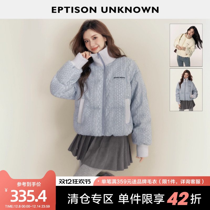 Eptison短款立领90白鸭绒羽绒服