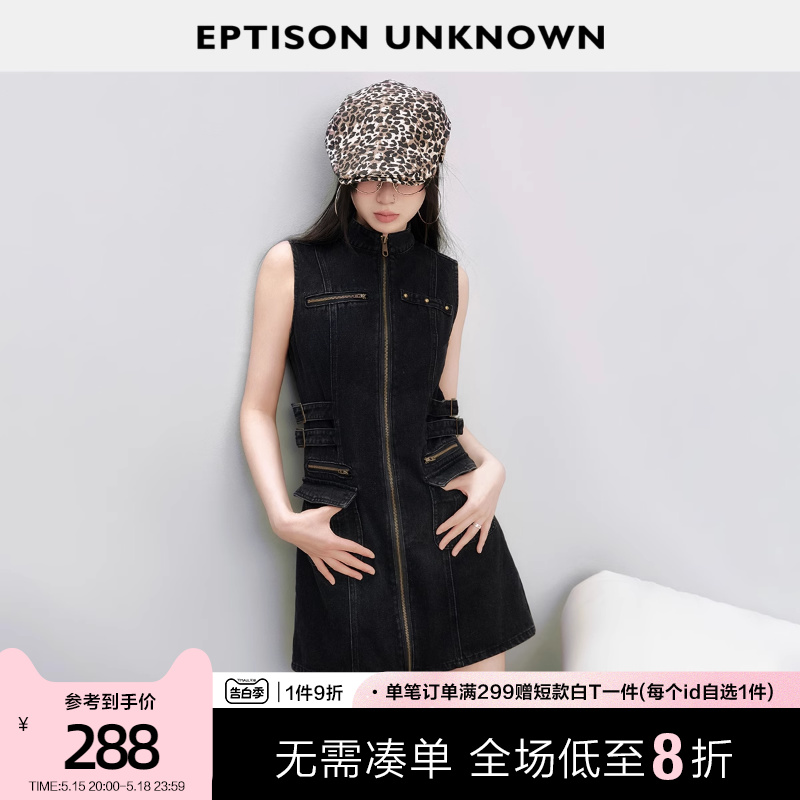 EPTISON牛仔连衣裙女2024夏季新款美式复古立领修身辣妹无袖裙子