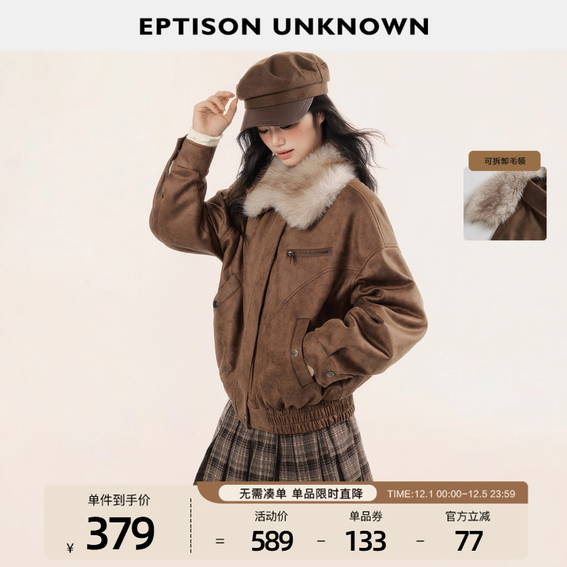 Eptison复古少女风仿麂皮外套