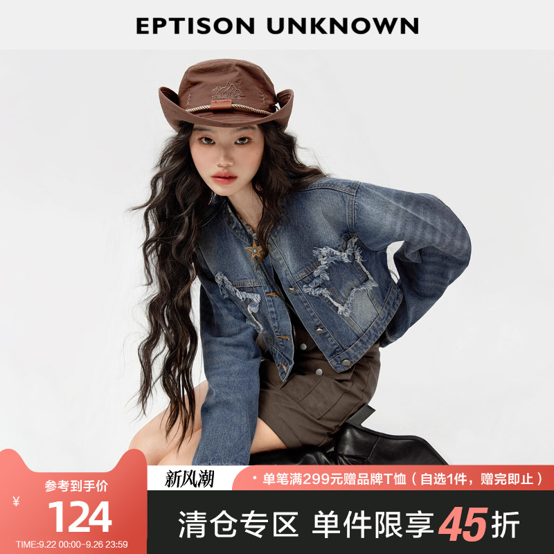 夹克牛仔外套Eptison美式复古