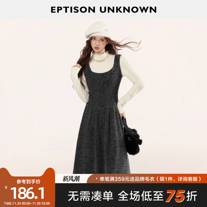 Eptison复古少女风针织背心裙