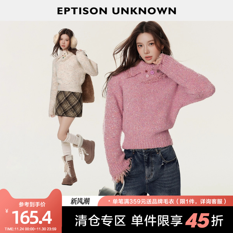 EPTISON甜美少女风翻领毛衣