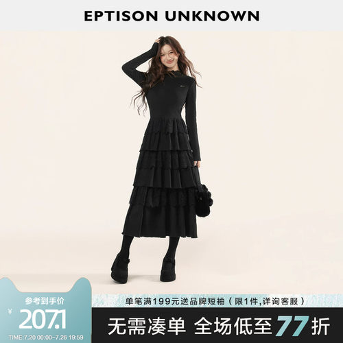 Eptison少女风收腰蛋糕连衣裙