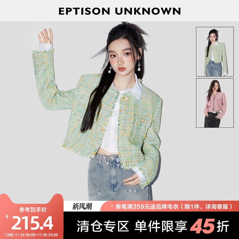 Eptison短款休闲小香风外套