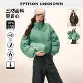 短款 白鸭绒休闲外套 EPTISON三防羽绒服女2025冬季 新款 329 件