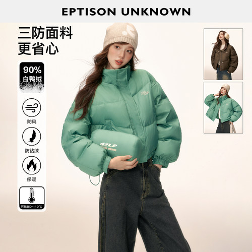 Eptison复古90白鸭绒三防羽绒服