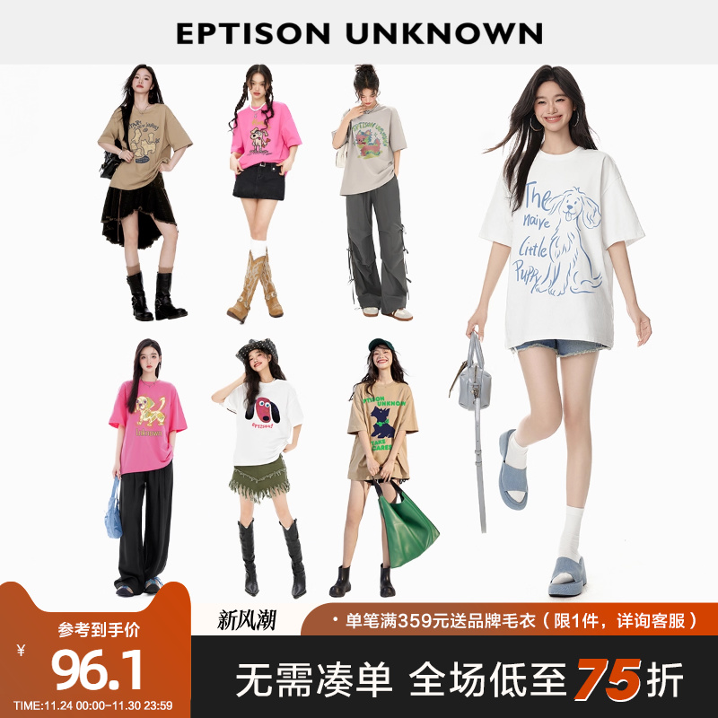 Eptison卡通小狗印花T恤