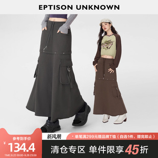 EPTISON半身裙女2025秋季 復古高級感工裝 風灰色氣質長款 裙子 新款