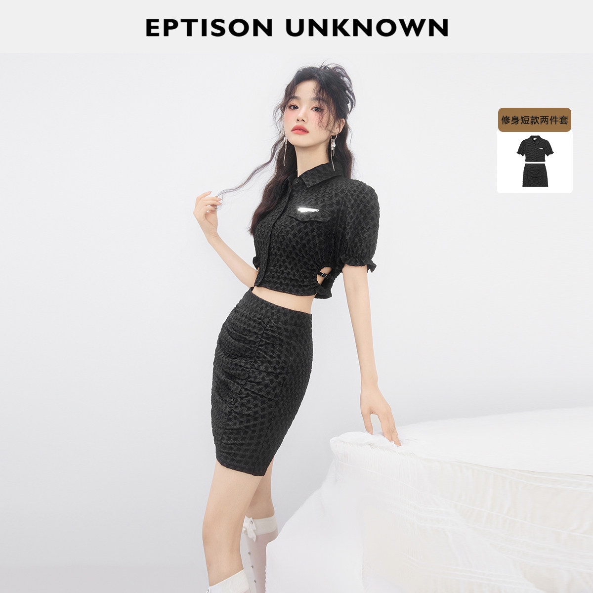 Eptison时尚衬衫短裙两件套图片