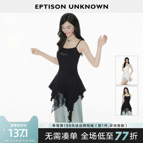 Eptison不规则蕾丝吊带上衣