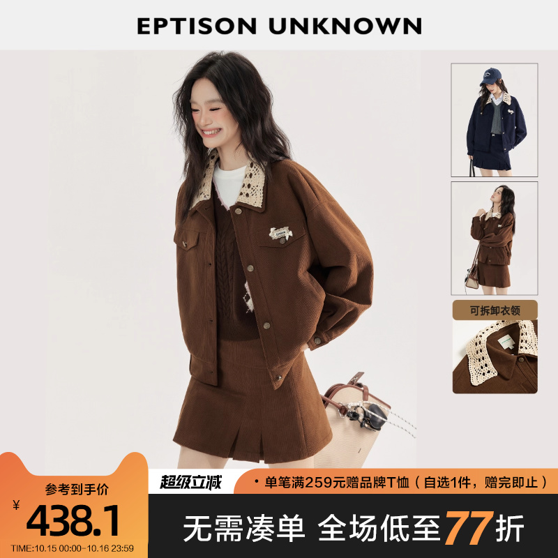 Eptison甜美风复古灯芯绒套装