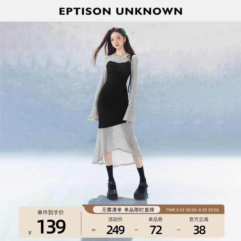 EPTISON针织连衣裙女2025秋季新款黑色修身不规则辣妹高级感长裙