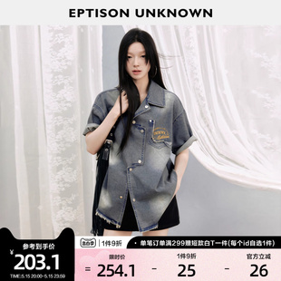 新款 EPTISON短袖 外套女2024夏季 复古不规则上衣 牛仔衬衫 宽松美式
