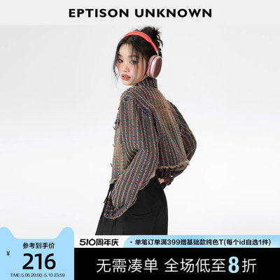 Eptison撞色短款牛仔短款外套