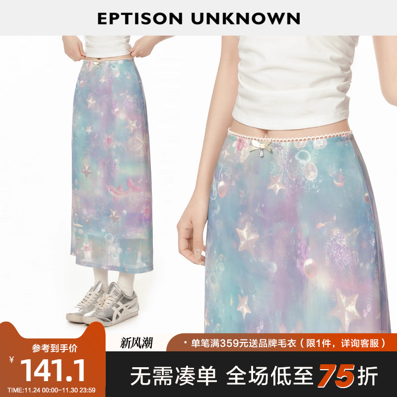 Eptison夏日海洋风印花半身裙
