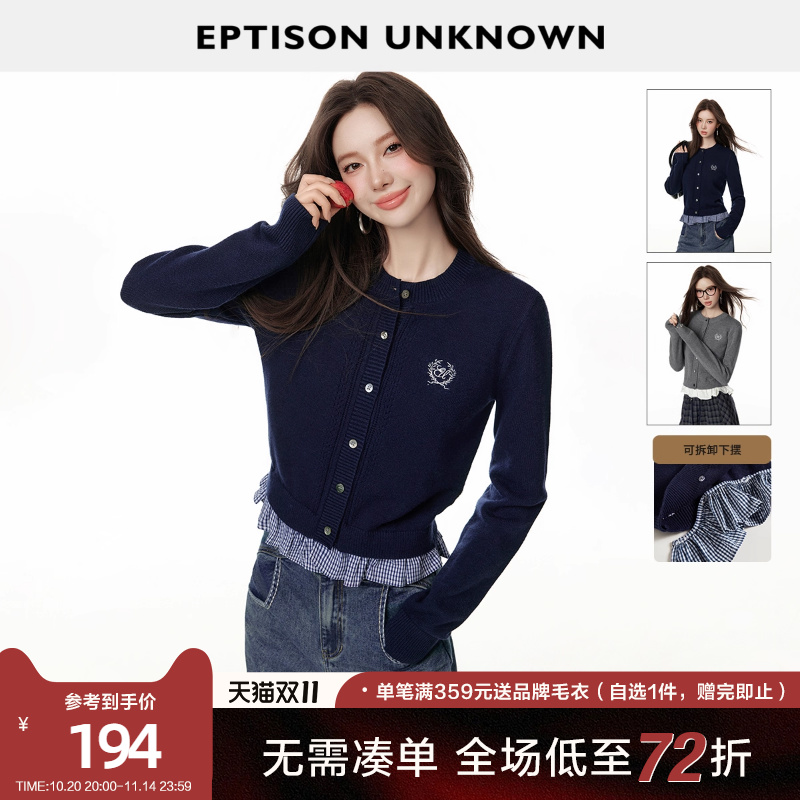 Eptison复古学院风针织外套
