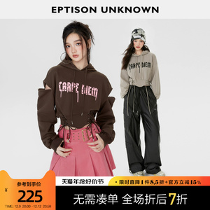 EPTISON卫衣女2023秋季新款宽松短款复古印花设计感高级休闲上衣