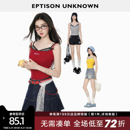 Eptison甜辣假两件修身吊带