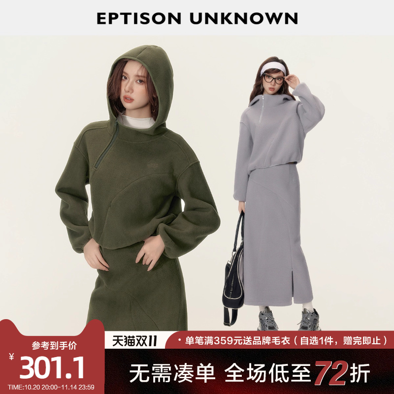 【89/件】EPTISON复古风休闲套装女2025冬季新款摇粒绒保暖两件套