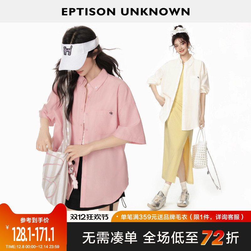 Eptison休闲风宽松时尚衬衫