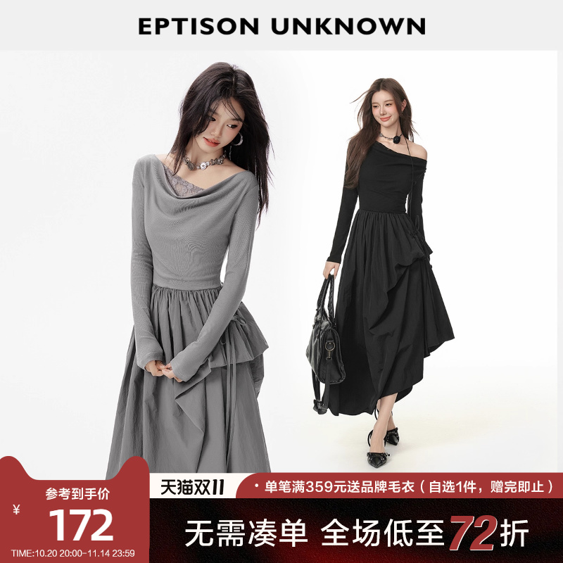 Eptison独特设计感荡领连衣裙