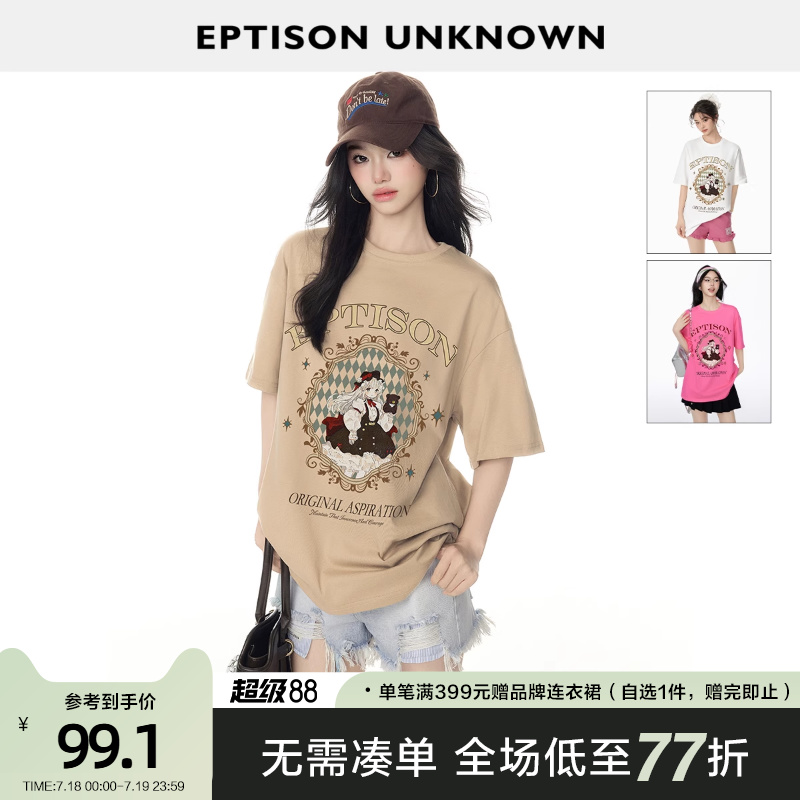 Eptison少女风印花纯棉T恤