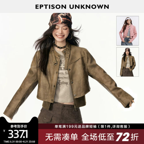 Eptison辣妹机车风pu皮外套