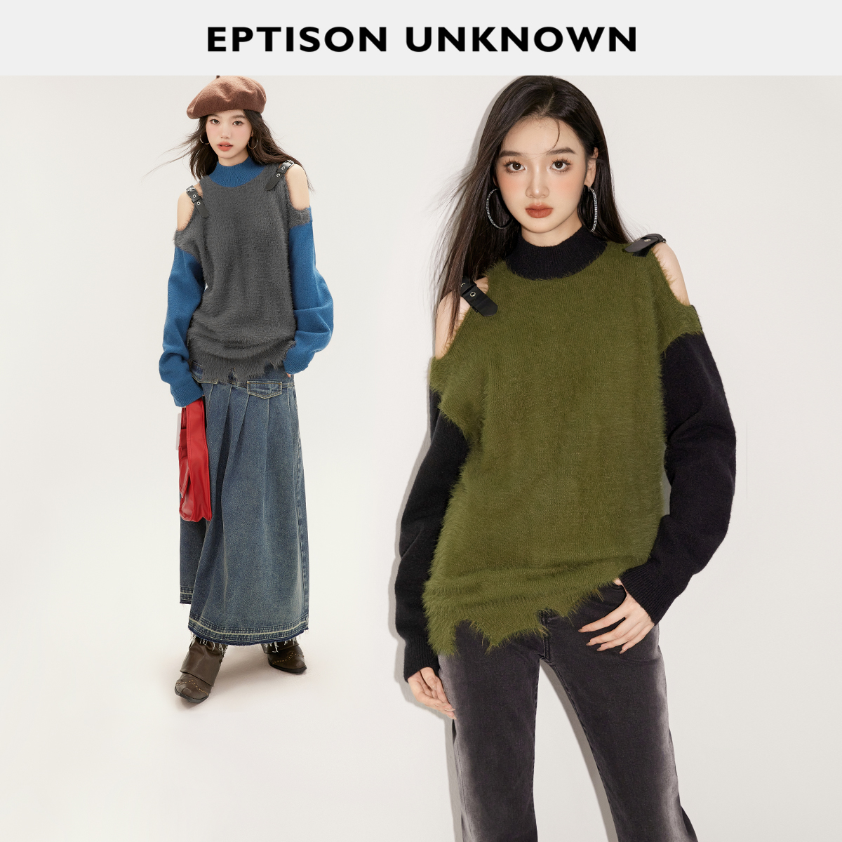 Eptison拼接露肩宽松毛衣上衣