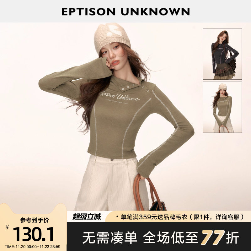 EPTISON美拉德风复古辣妹针织衫