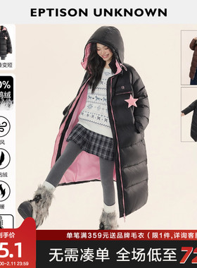 EPTISON长款羽绒服女2025冬新款复古保暖白鸭绒过膝加厚连帽外套