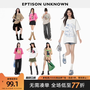 EPTISON短袖 卡通小狗印花宽纯棉设计感显瘦上衣 T恤女2025年夏新款