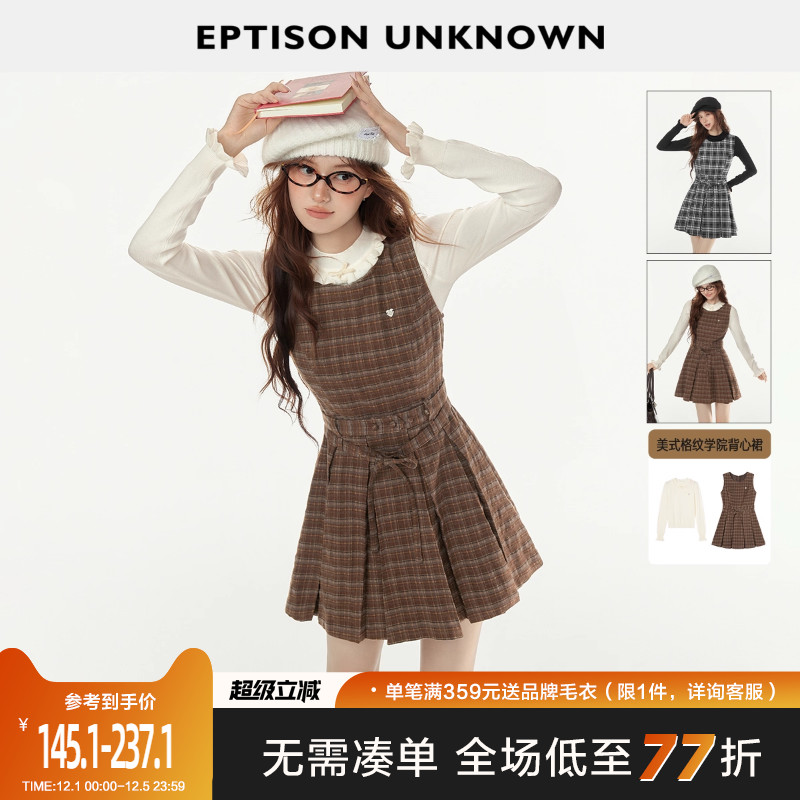 Eptison复古少女风背心裙套装