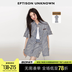 EPTISON套装裙女2024夏季新款高级洋气牛仔外套a字时尚短裙两件套