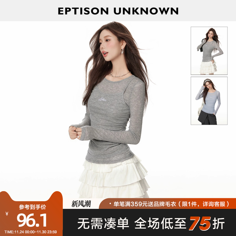 Eptison慵懒风假两件针织上衣