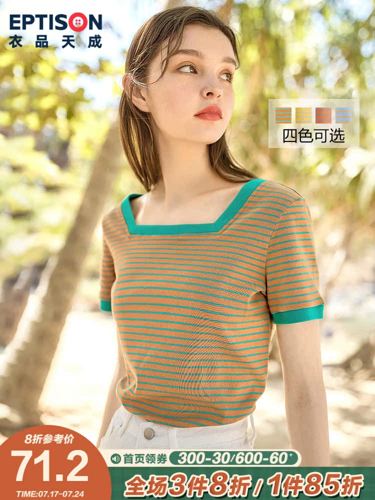 Clothing products Tiancheng short top women's 2021 new summer short-sleeved T-shirt contrast square collar slim stripe inner jacket