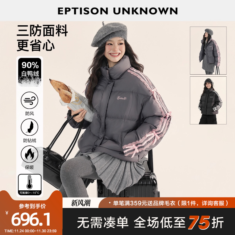 Eptison少女风短款羽绒服