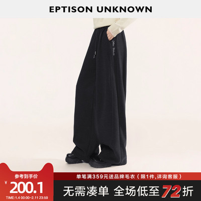 Eptison复古高腰休闲长裤