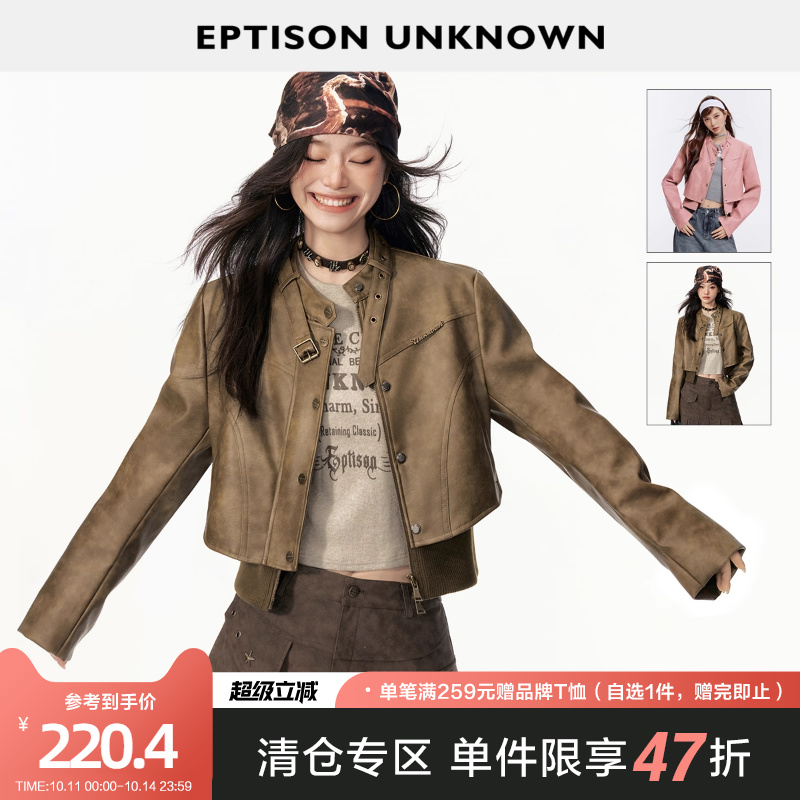 Eptison辣妹机车风pu皮外套
