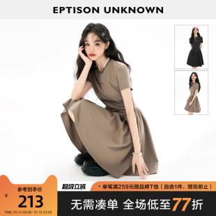 法式 新款 高级小众设计感气质长裙子 连衣裙女2025夏季 EPTISON短袖
