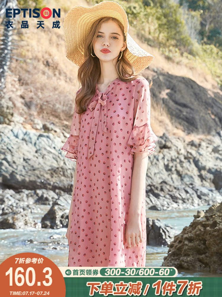 Clothing Tiancheng Chiffon dress 2021 new summer loose ruffle French gentle temperament short-sleeved skirt