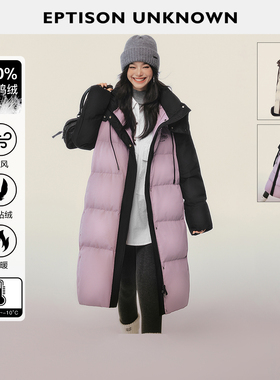 【449/件】EPTISON羽绒服女2025冬新款白鸭绒加厚高级感长款外套