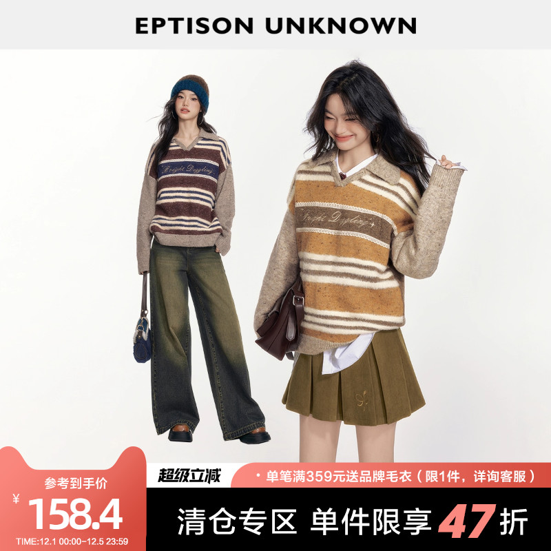 Eptison学院风撞色条纹毛衣