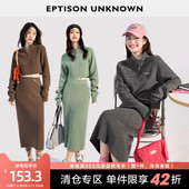 新款 EPTISON针织套装 裙女2025秋季 复古洋气毛衣半身裙职业两件套