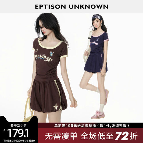 Eptison美式运动风复古两件套